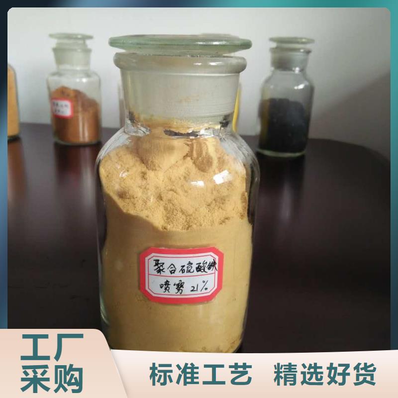  聚合氯化铝价格公道合理