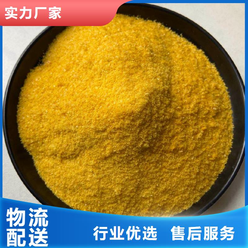 聚合氯化铝出厂严格质检