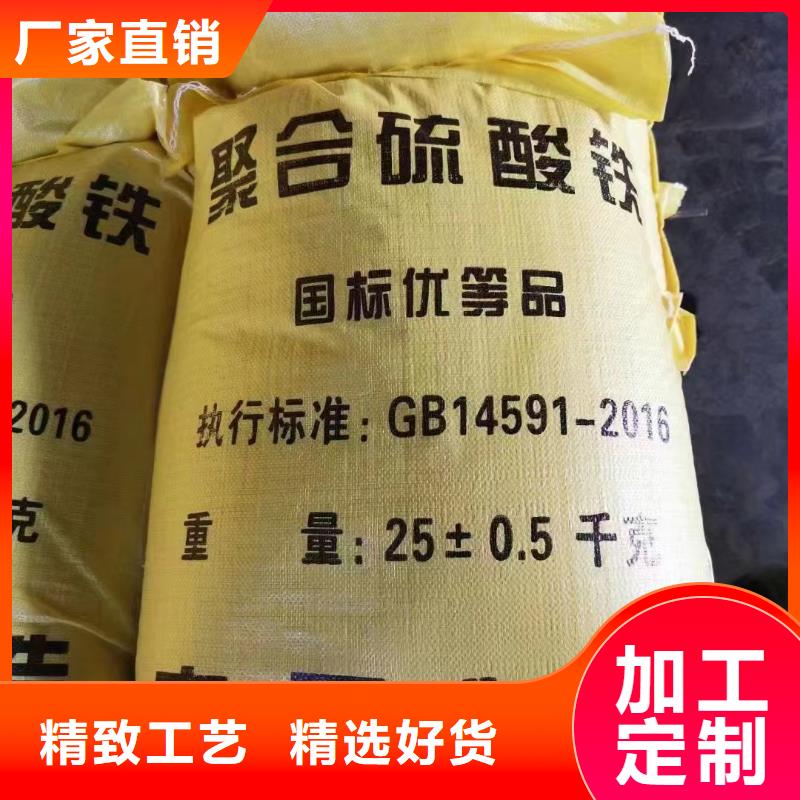 聚合氯化铝_【水处理消泡剂】品质服务