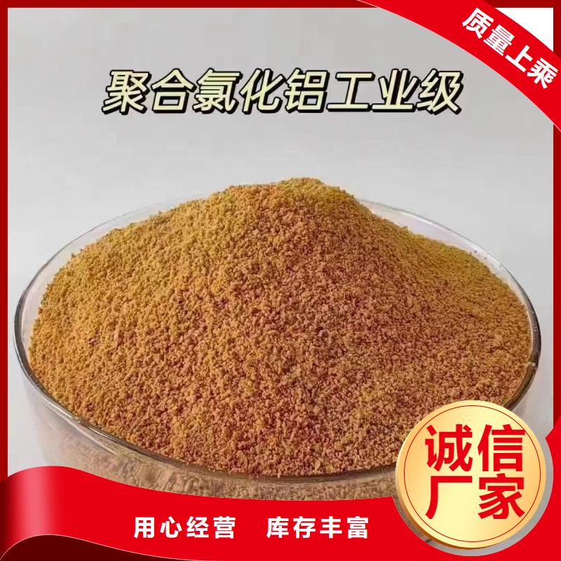 聚合氯化铝聚醚消泡剂精挑细选好货