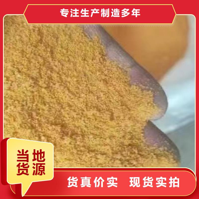 聚合氯化铝工厂自营