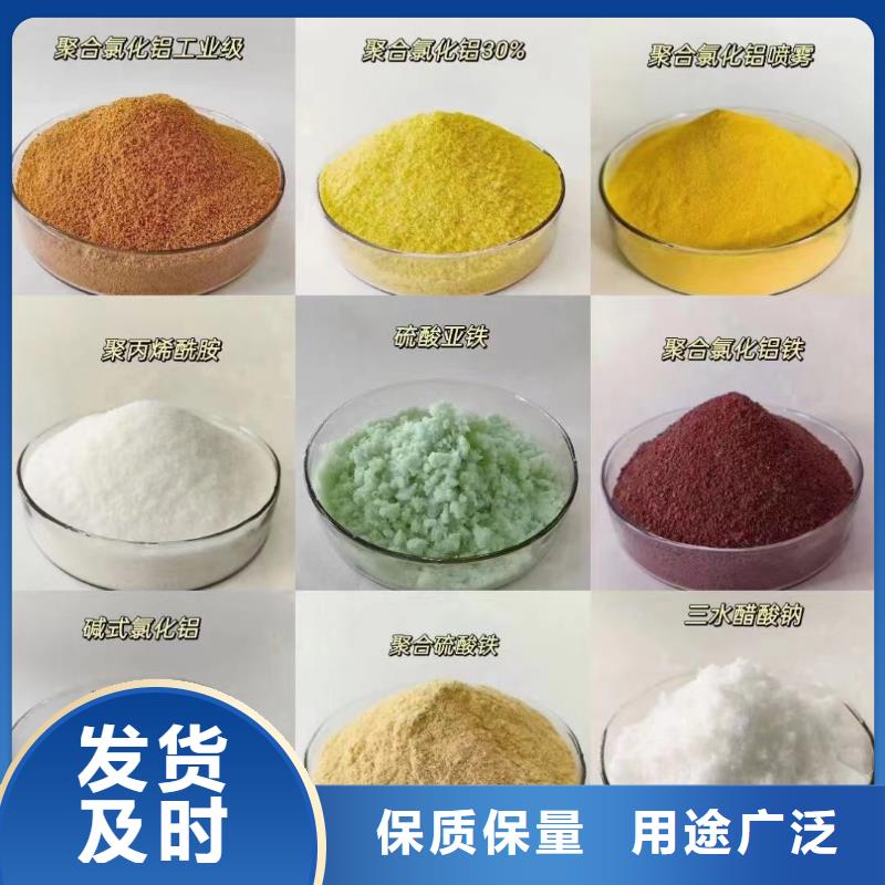聚合氯化铝_【水处理消泡剂】品质服务