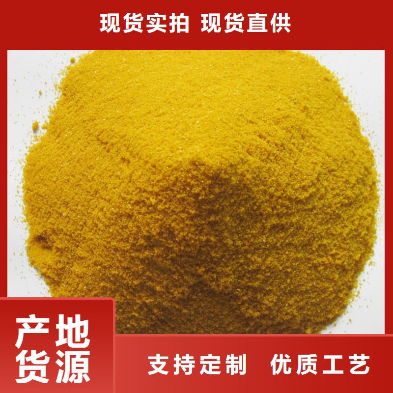 聚合氯化铝客户满意度高