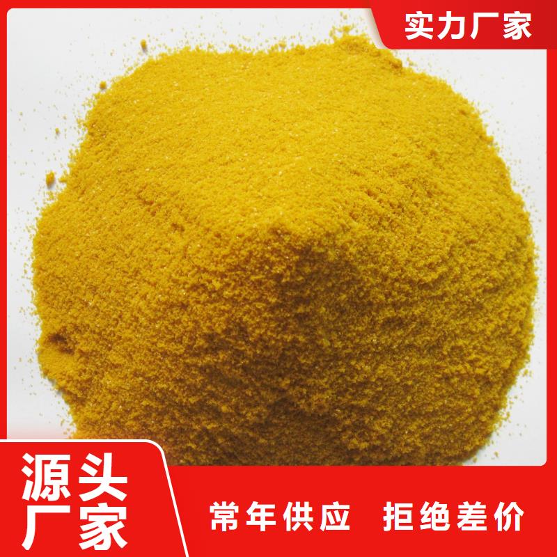 聚合氯化铝_乙酸钠生物碳源多年经验值得信赖