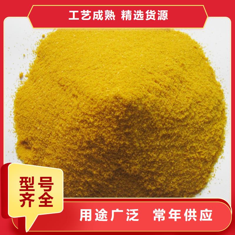 【聚合氯化铝乙酸钠一站式采购】