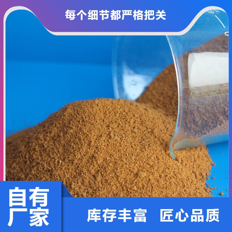 聚合氯化铝食品级硫酸亚铁买的放心
