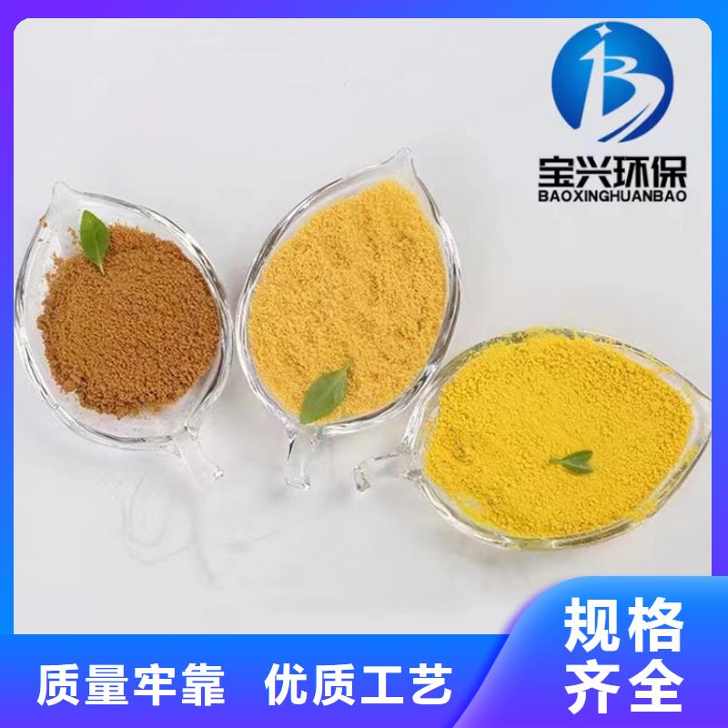 聚合氯化铝卓越品质保障