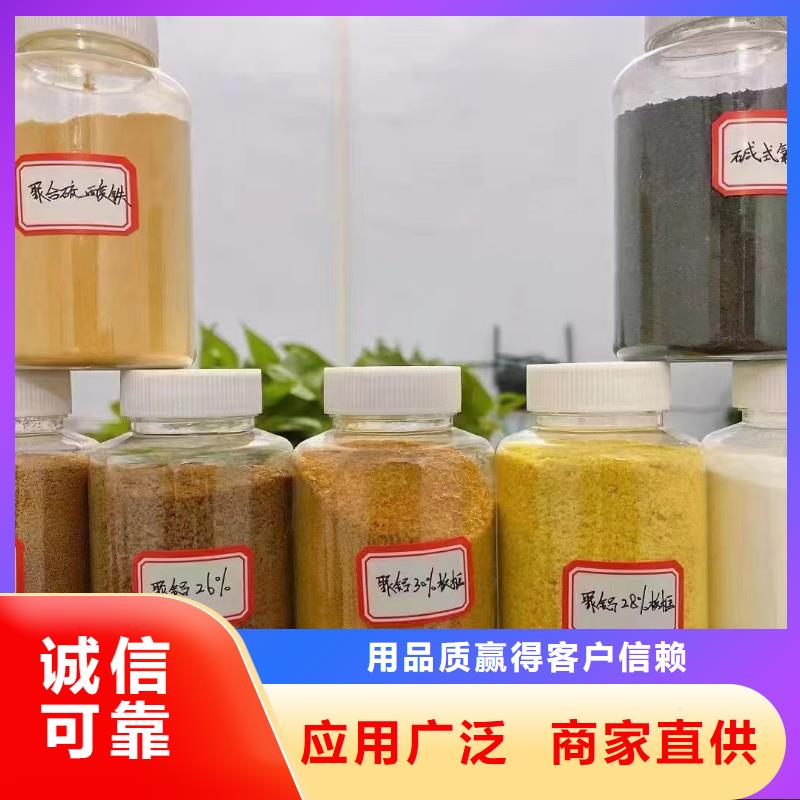 聚合氯化铝-聚醚消泡剂好货直销