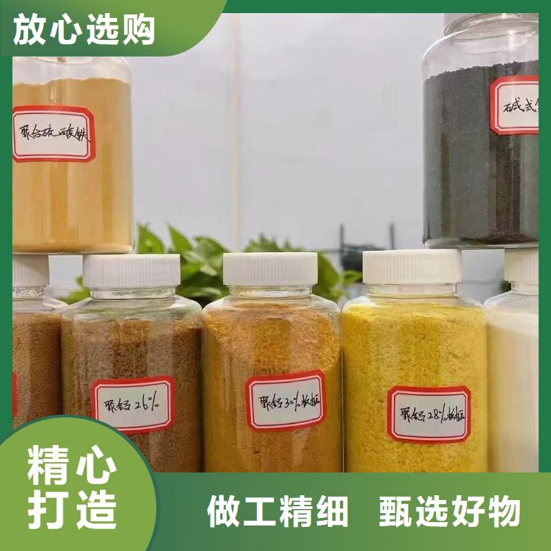 聚合氯化铝现货实拍