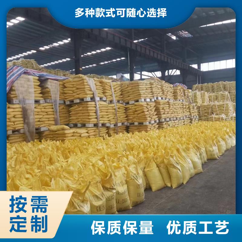 聚合氯化铝_脱硫消泡剂本地厂家值得信赖