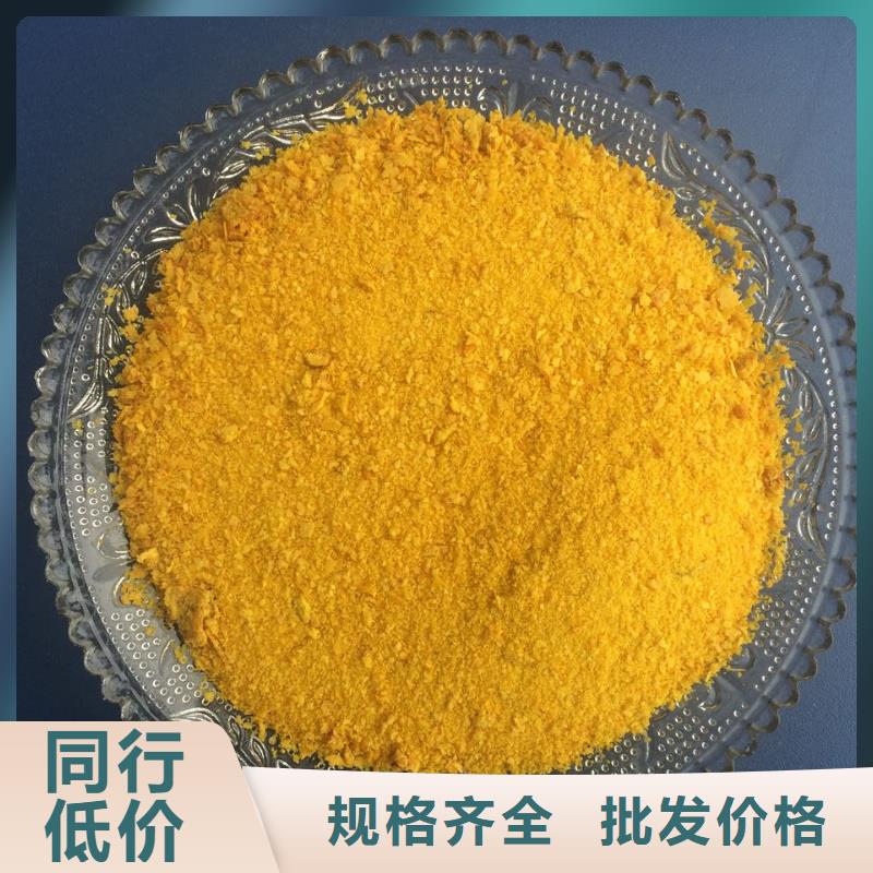 聚合氯化铝-板框式PAC细节之处更加用心