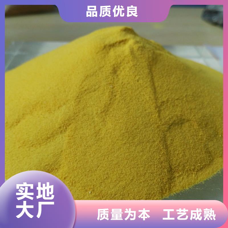 【聚合氯化铝】 非离子聚丙烯酰胺价格低