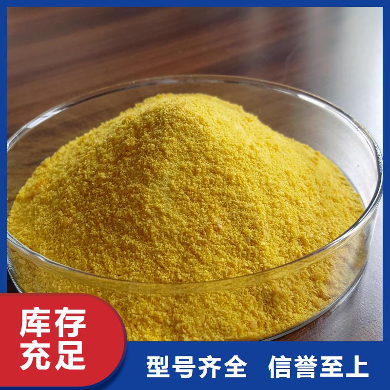 聚合氯化铝安装简单