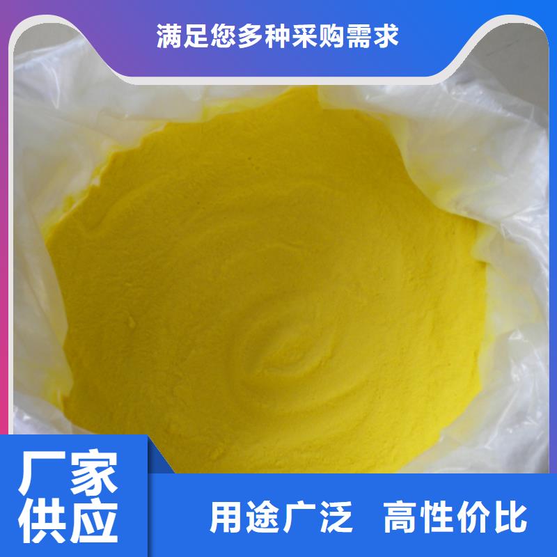 聚合氯化铝白色聚合氯化铝型号齐全