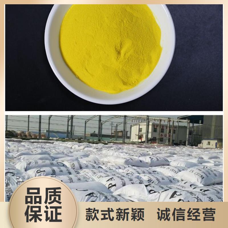  聚合氯化铝产品细节