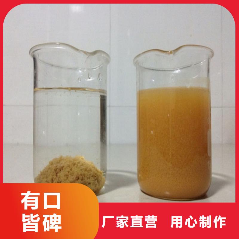 聚合氯化铝追求品质