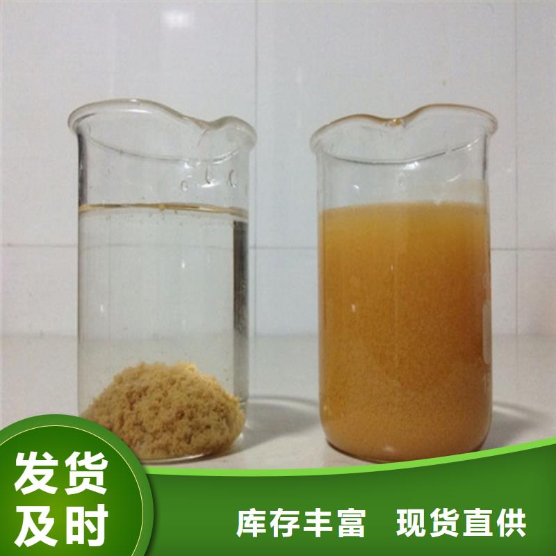 聚合氯化铝葡萄糖固体碳源经验丰富品质可靠