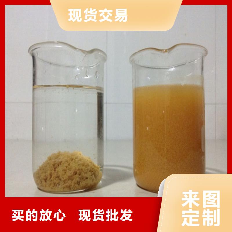 聚合氯化铝喷雾干PAC甄选好物