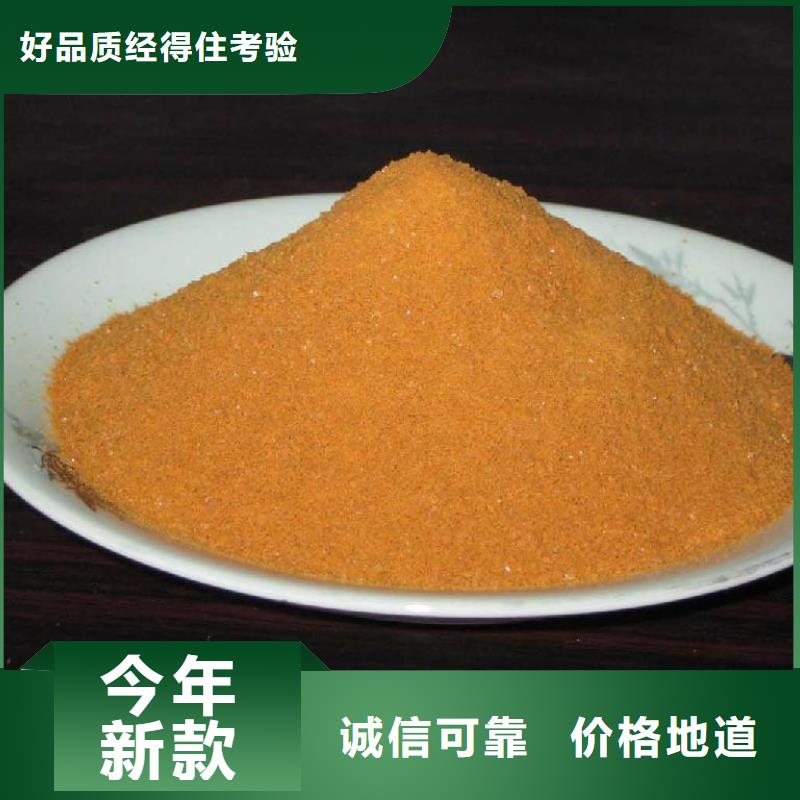 聚合氯化铝专心专注专业