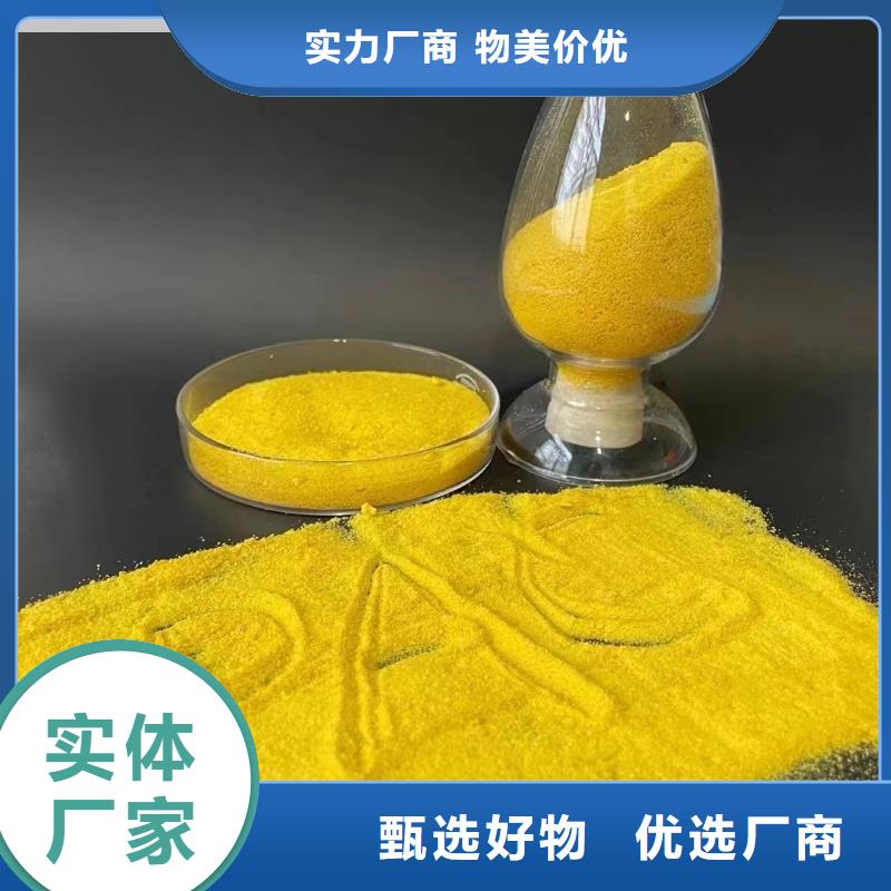 聚合氯化铝聚醚消泡剂精挑细选好货