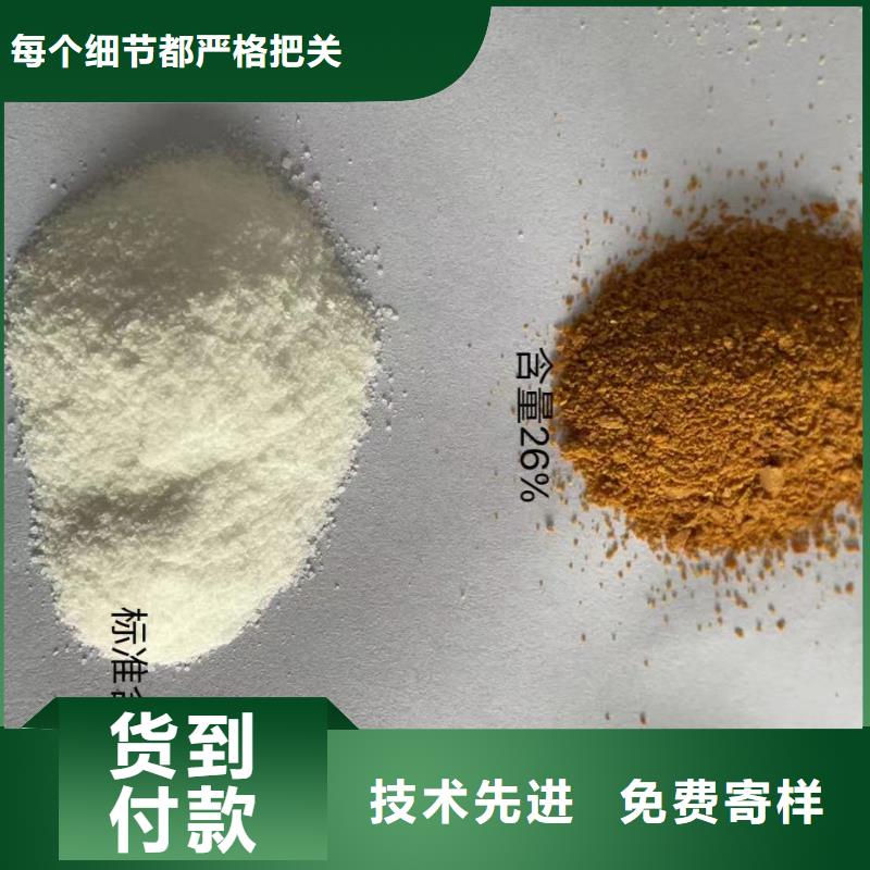 聚合氯化铝货源报价