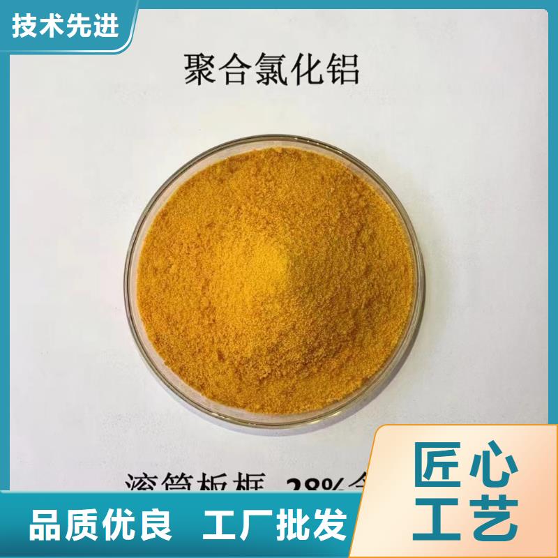 聚合氯化铝食品级硫酸亚铁买的放心