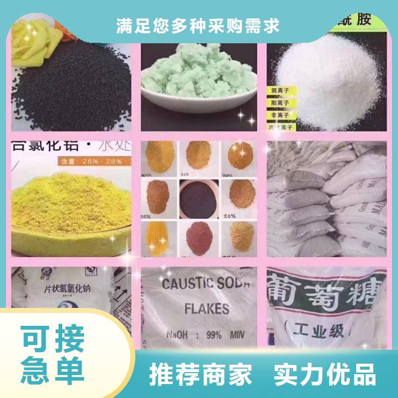 聚合氯化铝好产品好服务