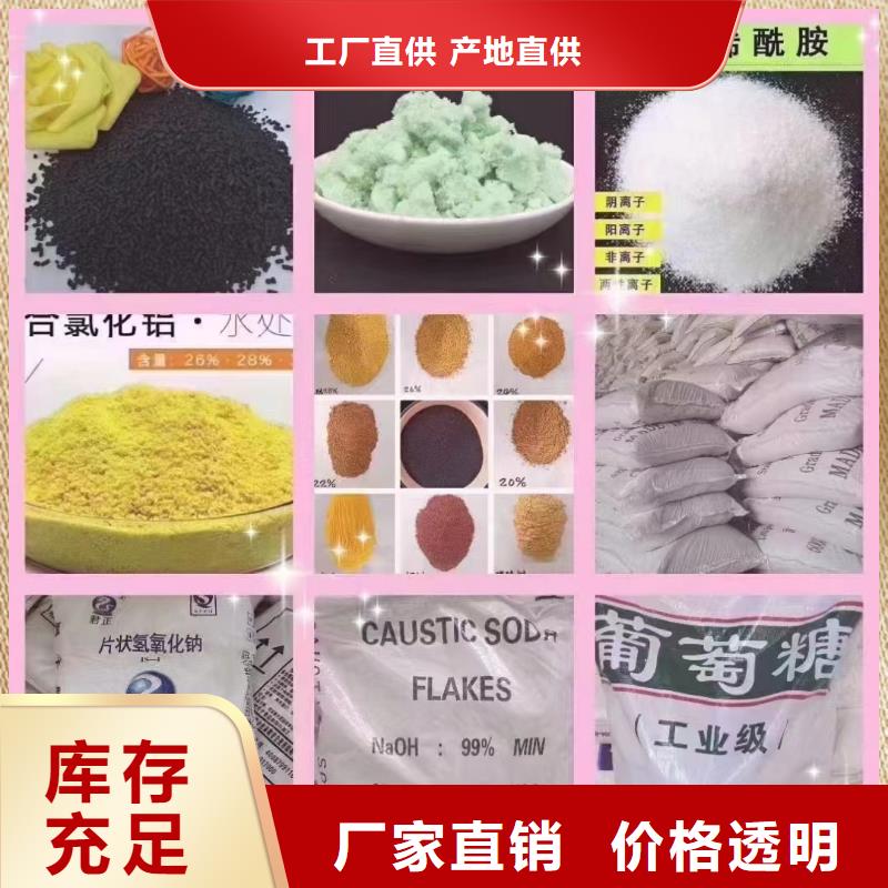 聚合氯化铝喷雾干PAC甄选好物