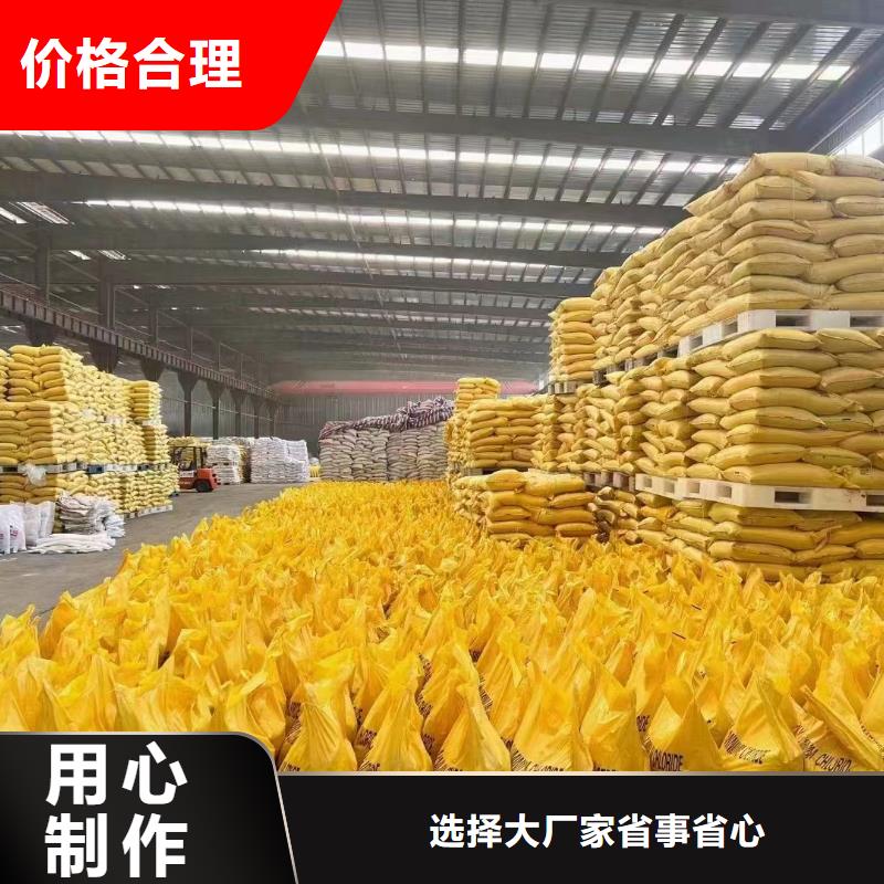 聚合氯化铝专业品质
