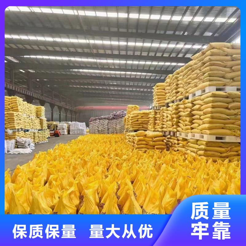  聚合氯化铝重信誉厂家