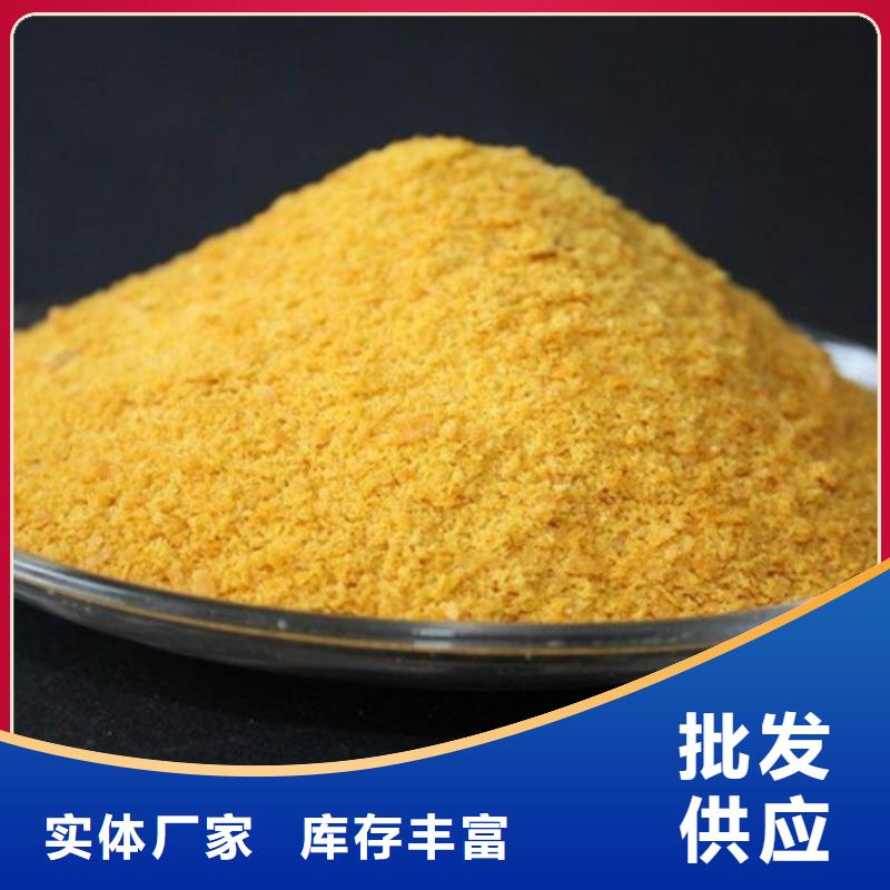  聚合氯化铝专业生产设备