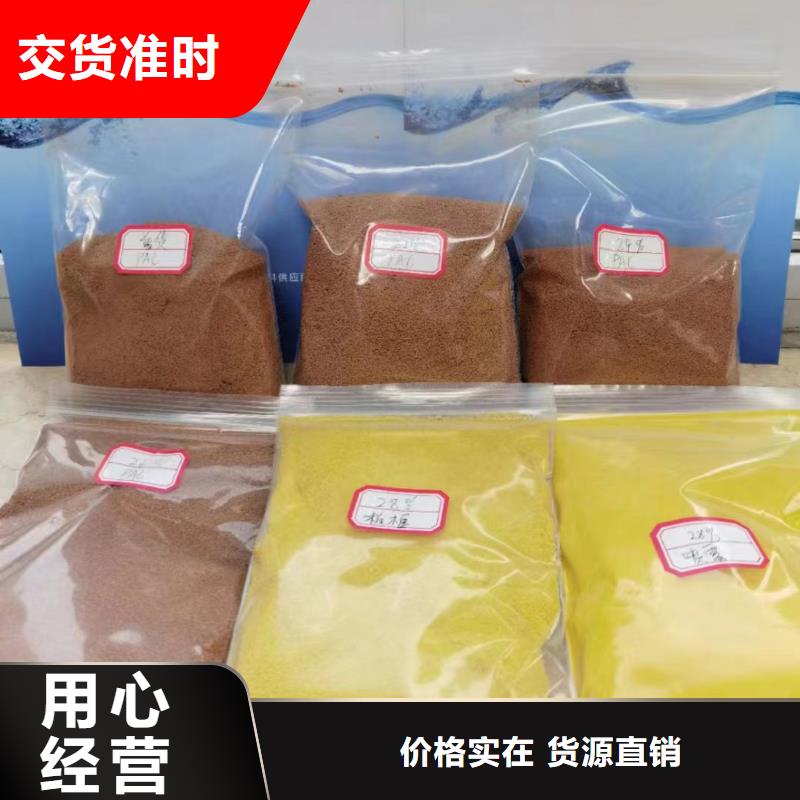 【聚合氯化铝】新型葡萄糖碳源做工精细