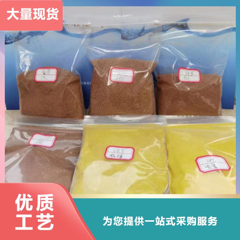  聚合氯化铝供应采购