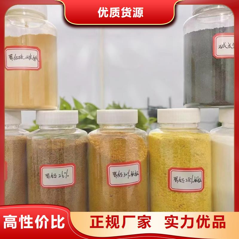  聚合氯化铝货源报价