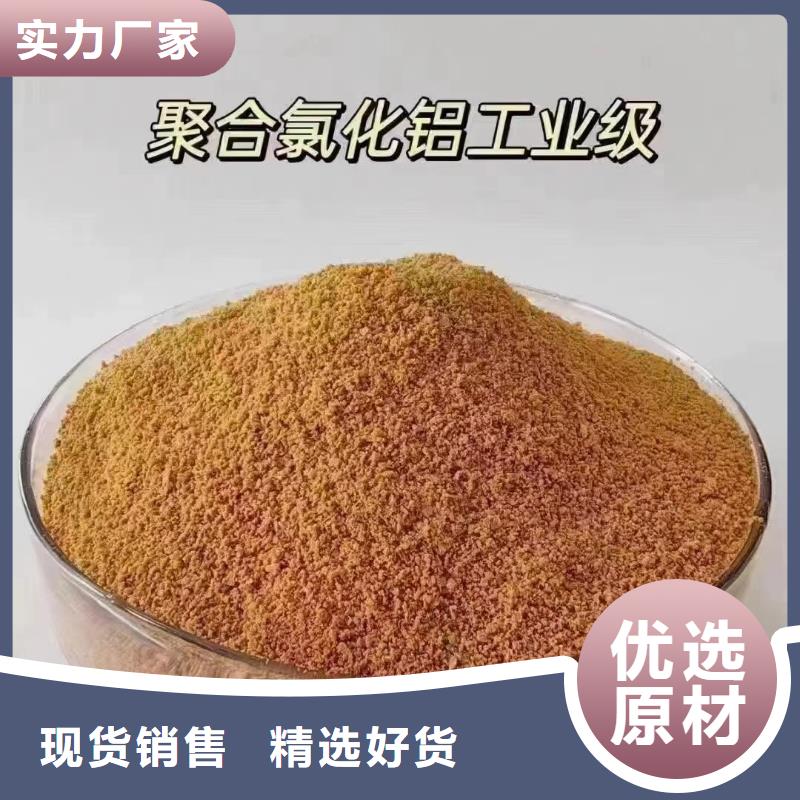  聚合氯化铝产品细节