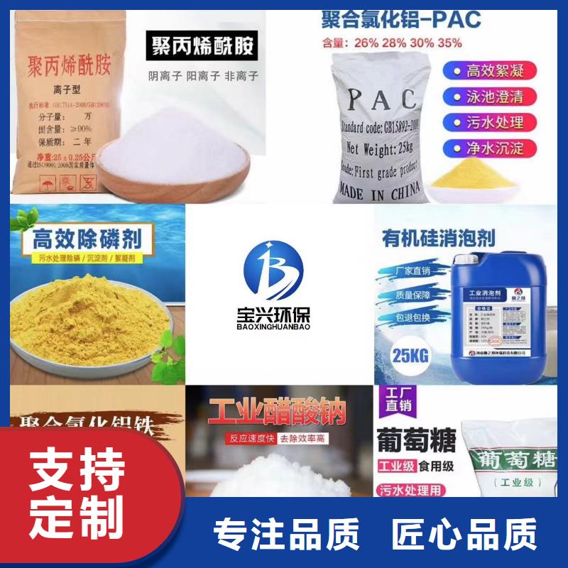 聚合氯化铝出厂价