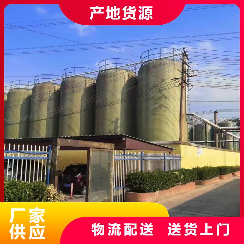 聚合氯化铝葡萄糖复合碳源品质保证