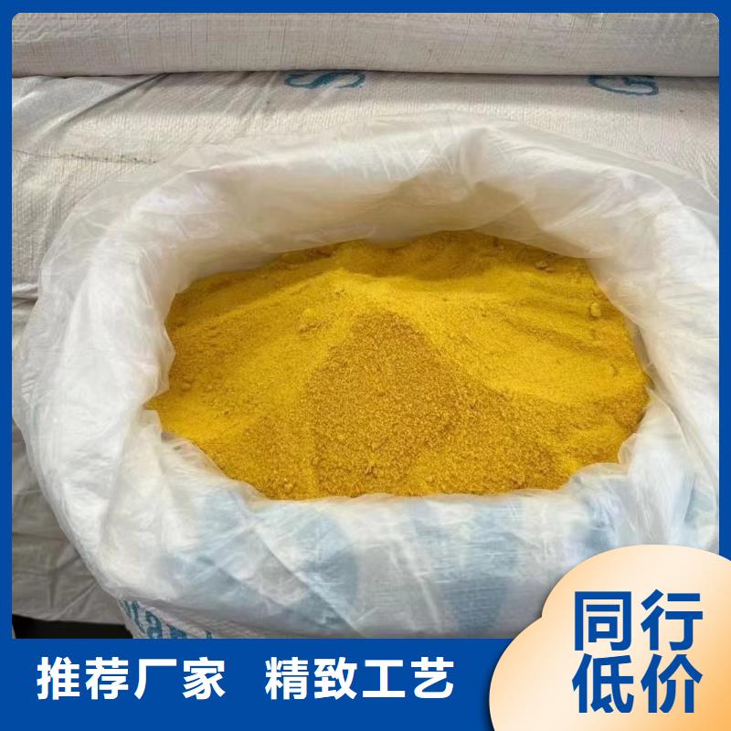 聚合氯化铝出厂严格质检