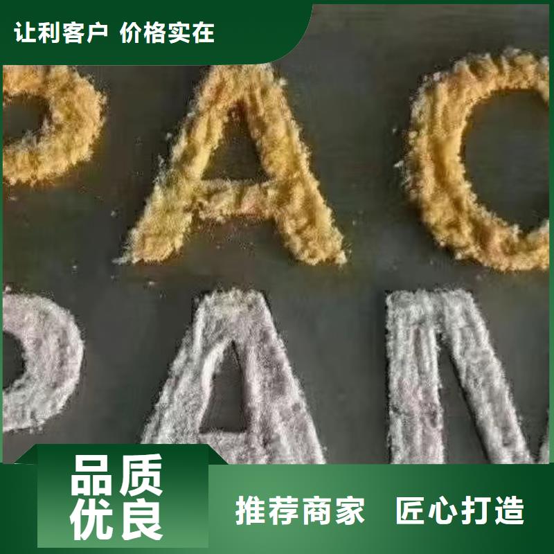 聚合氯化铝葡萄糖固体碳源经验丰富品质可靠