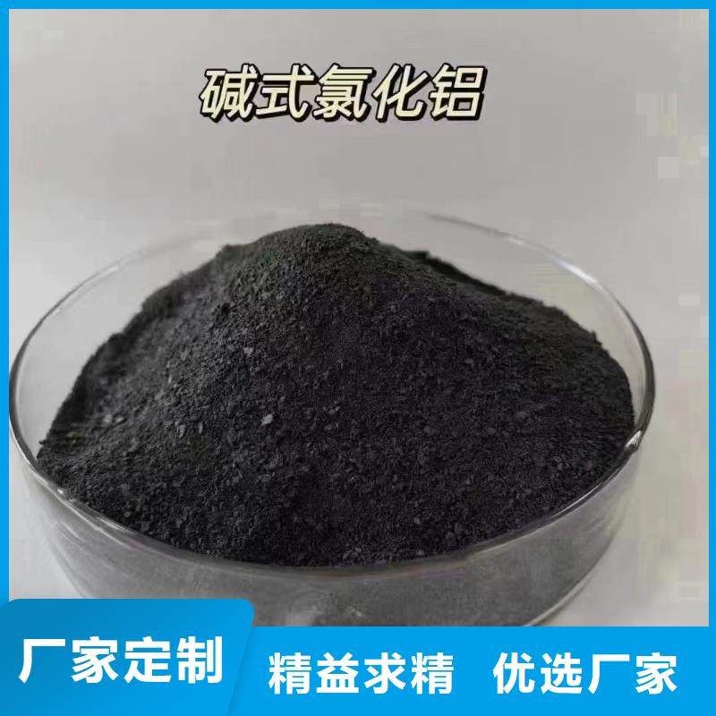  聚合氯化铝厂家直销直供