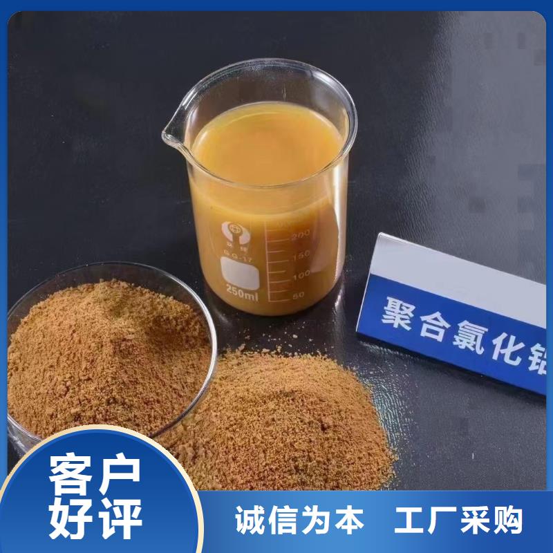 聚合氯化铝,乙酸钠生物碳源快速物流发货