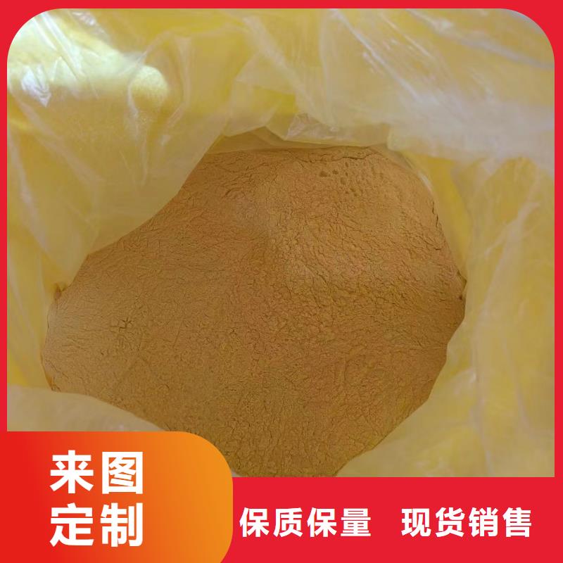 【聚合氯化铝】 非离子聚丙烯酰胺价格低