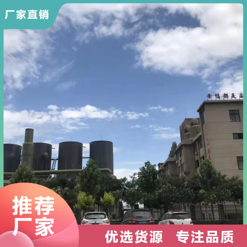【聚合氯化铝】 非离子聚丙烯酰胺价格低