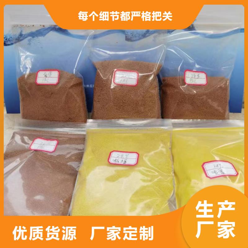 聚合氯化铝质优价廉