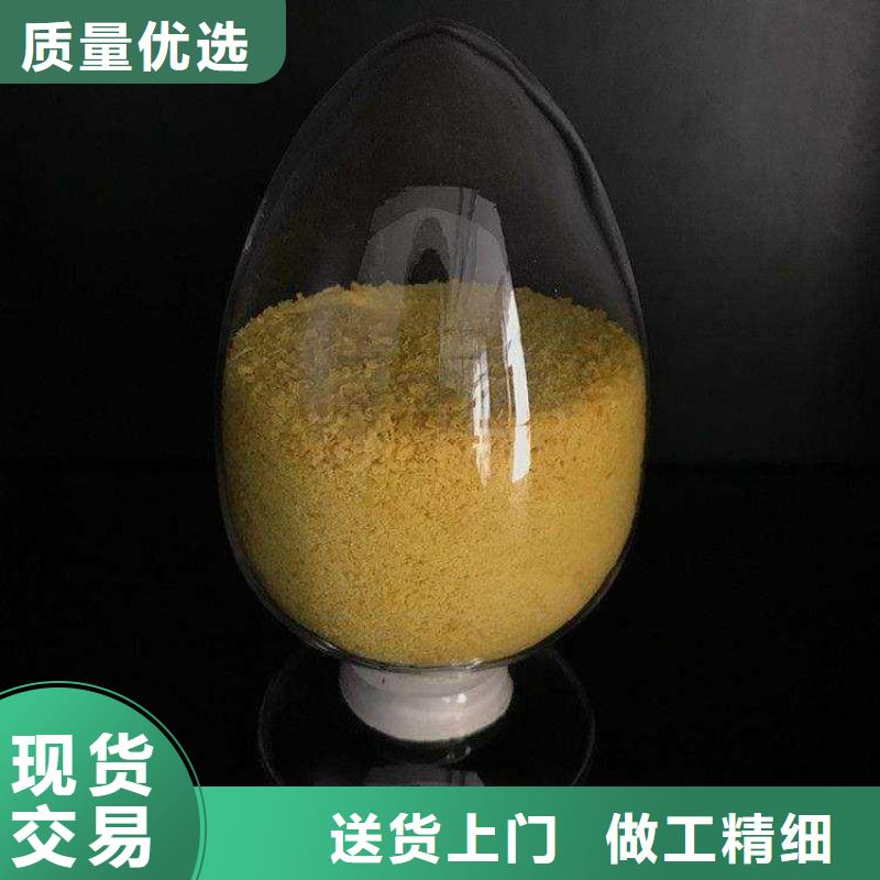 聚合氯化铝_脱硫消泡剂本地厂家值得信赖
