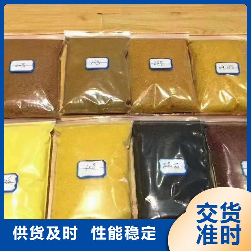聚合氯化铝出厂价