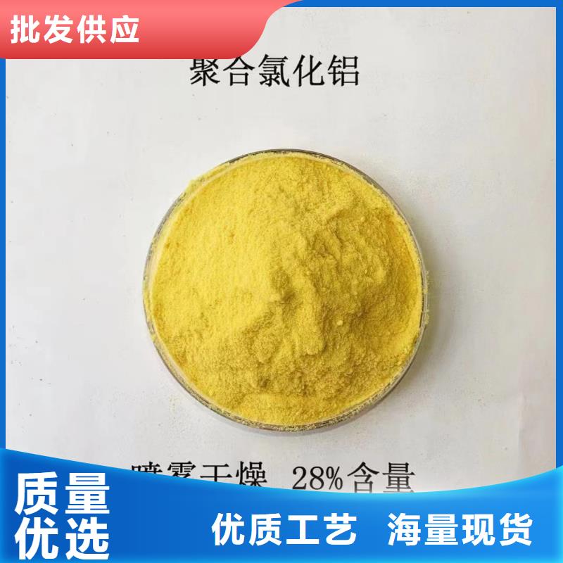 聚合氯化铝出厂价