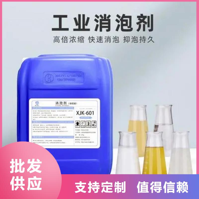  消泡剂检验发货