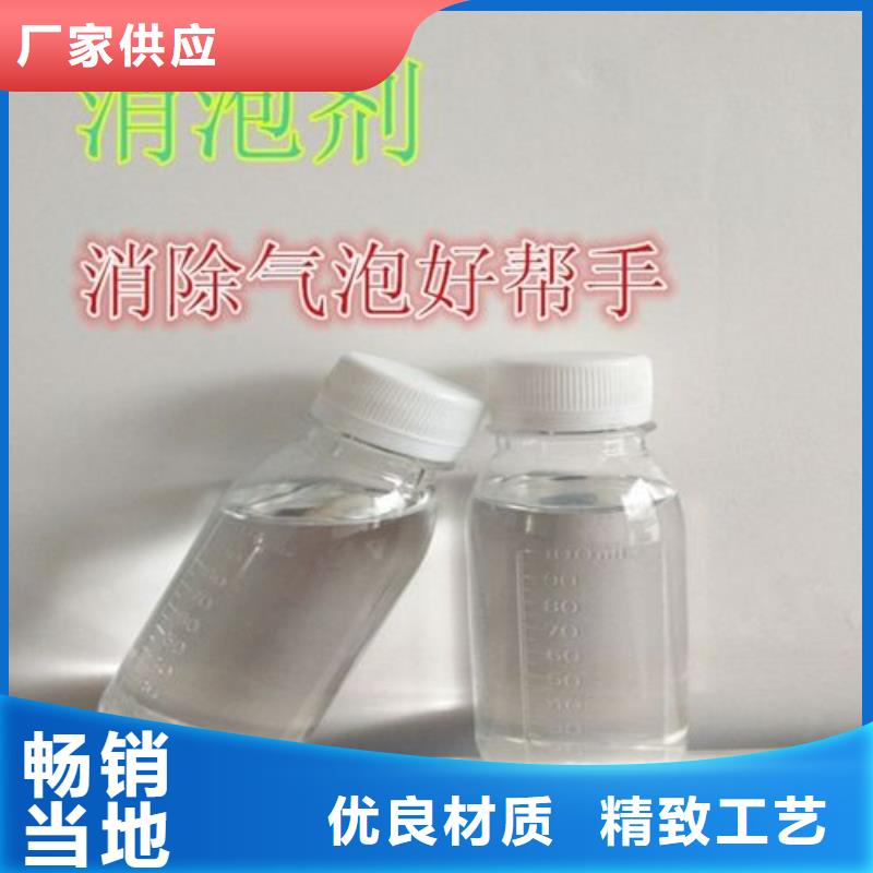 消泡剂水处理消泡剂助您降低采购成本