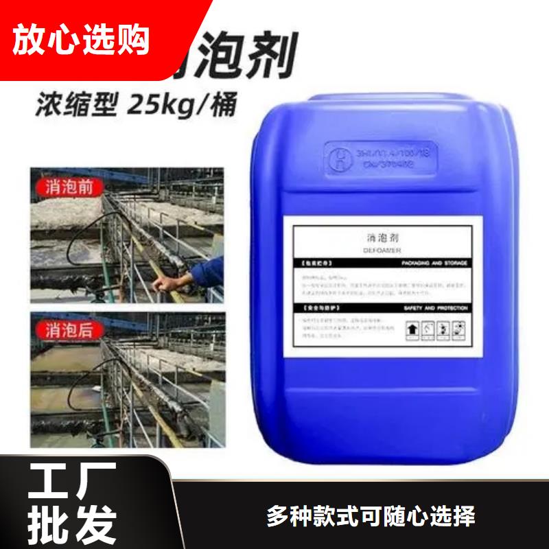 消泡剂 聚合氯化铝工艺成熟